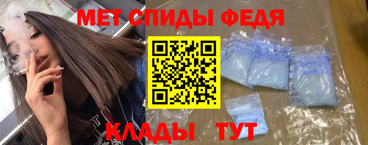 АМФ Розовый Ступино
