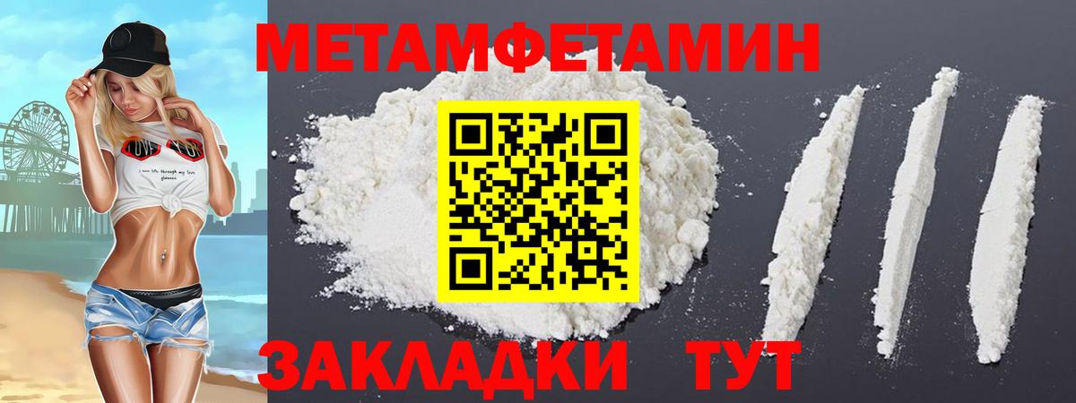 АМФЕТАМИН  АМФ  Ступино  АМФЕТАМИН VHQ  Вход с VPN 