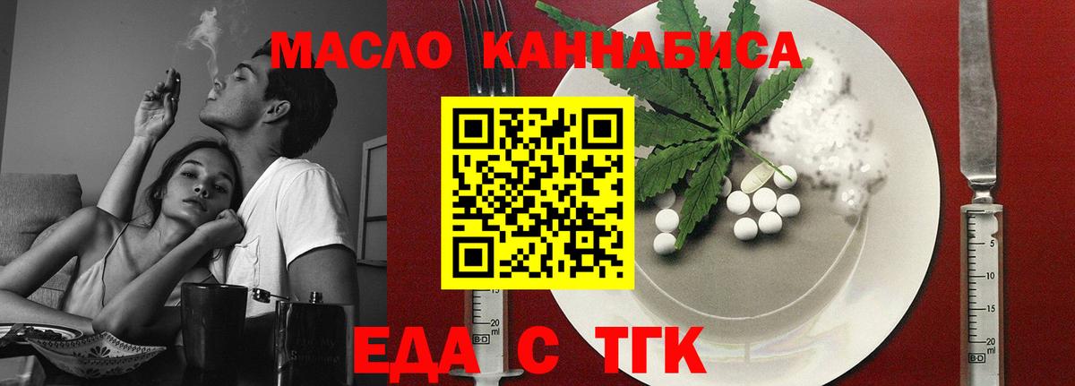 Ступино  Canna-Cookies марихуана  Вход с VPN 