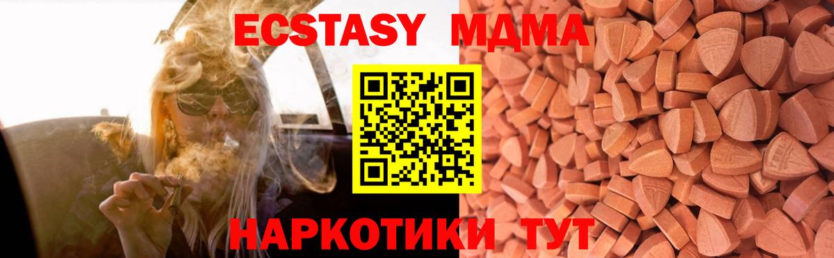 ЭКСТАЗИ TESLA Ступино