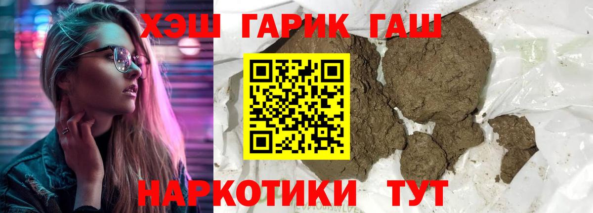 ГАШ AMNESIA HAZE  Вход с VPN  Ступино 