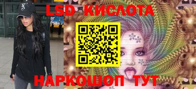 кокаин Ливны