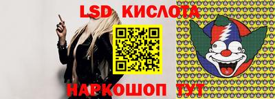 кокаин Ливны