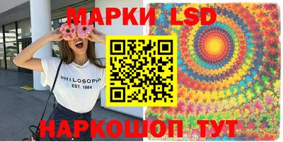 кокаин Ливны