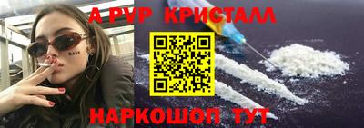 гидра Кунгур