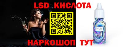 гидра Кунгур