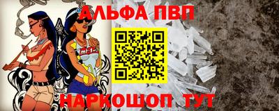 кокаин Ливны