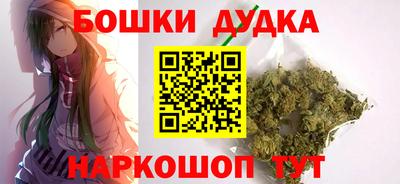 мефедрон мука Ликино-Дулёво
