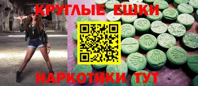 кокаин Ливны