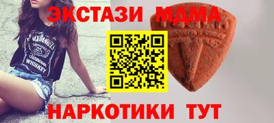 кокаин Ливны