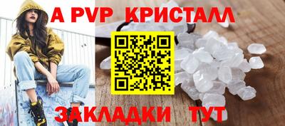 мефедрон мука Ликино-Дулёво