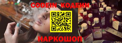 кокаин Ливны