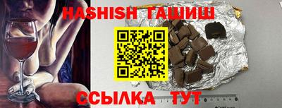 кокаин Ливны