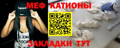 мефедрон мука Ликино-Дулёво