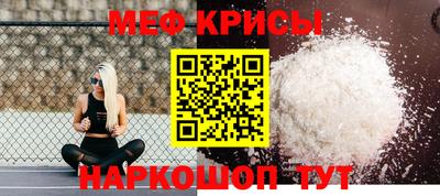 мефедрон VHQ Кулебаки