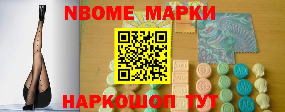 LSD-25 экстази кислота Ступино