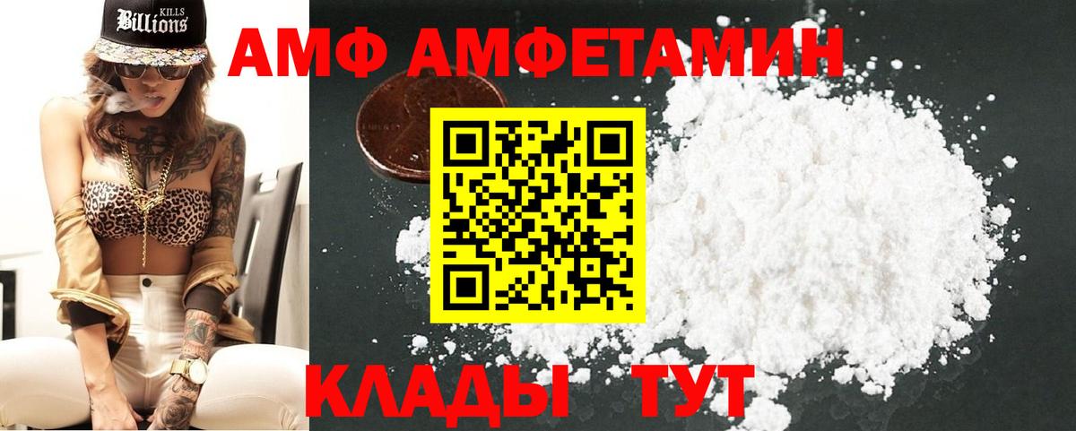 МЕТАМФЕТАМИН  Вход с VPN  Ступино  МЕТАМФЕТАМИН мет  МЕТАМФЕТАМИН мет 