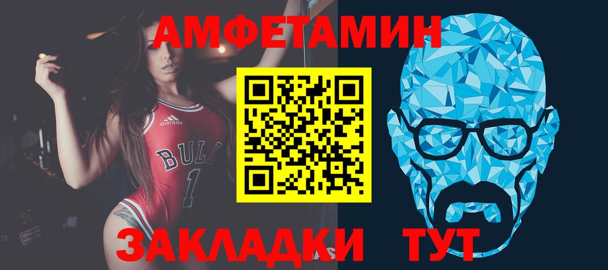 Метамфетамин Декстрометамфетамин 99.9% Ступино