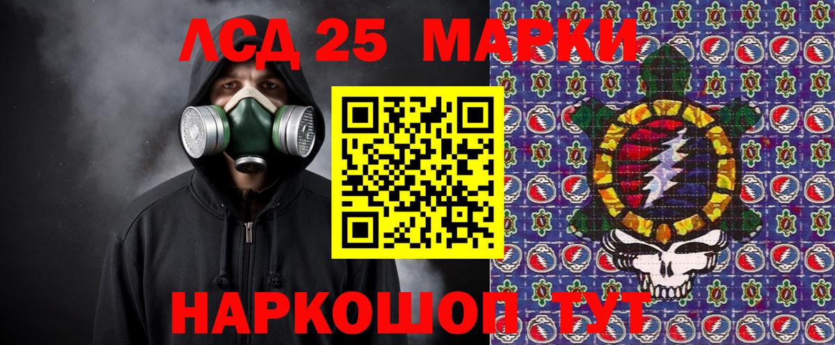 Ступино  Марки N-bome 1500мкг  купить наркотик  Вход с VPN 