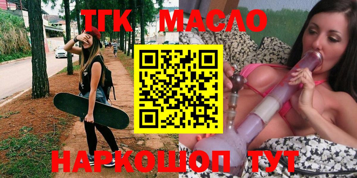 Ступино  ТГК концентрат  Вход с VPN 