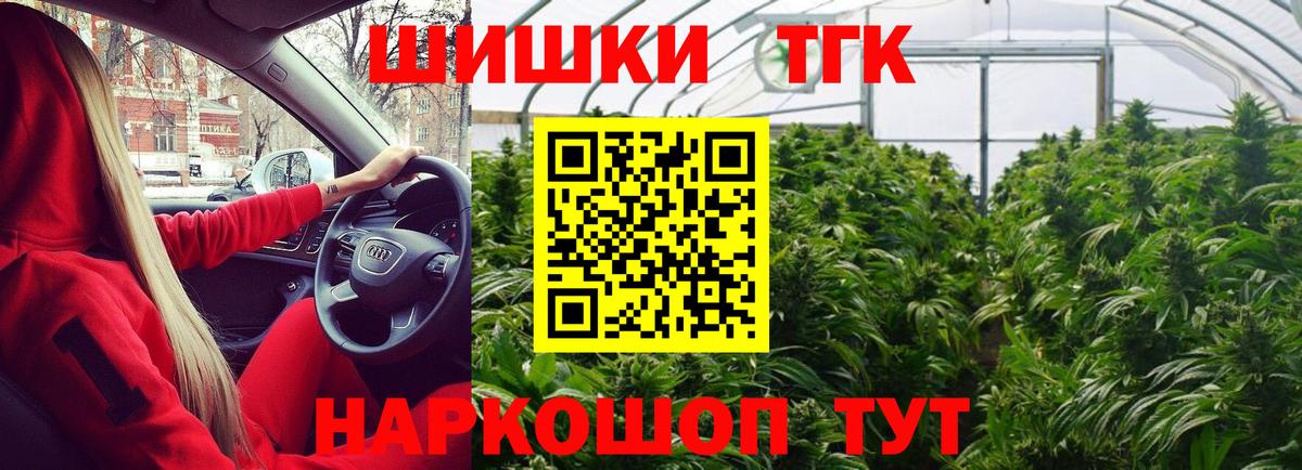 Конопля Bruce Banner  Вход с VPN  Конопля ГИДРОПОН  Бошки марихуана VHQ  Каннабис сатива  Ступино 